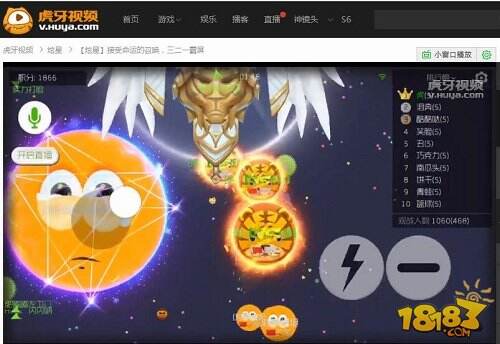 还是要看手速 虎牙直播炫星光速侧张教学