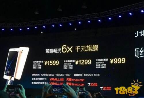红米Note4X与荣耀畅玩6X哪个好 配置参数区别对比评测