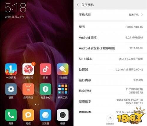 红米Note4X与荣耀畅玩6X哪个好 配置参数区别对比评测