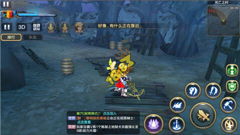 龙之谷手游死亡之村怎么过 死亡之村副本三星