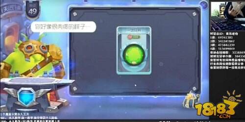 铁匠铺的正确玩法 虎牙直播老白惊天绝杀