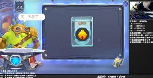 铁匠铺的正确玩法 虎牙直播老白惊天绝杀