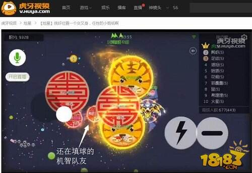 如何套路技术玩家？虎牙直播炫星智取敌将