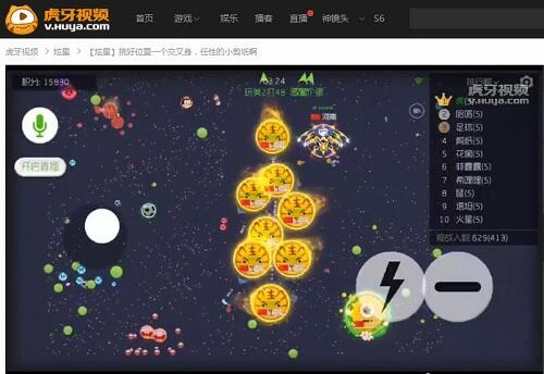 如何套路技术玩家？虎牙直播炫星智取敌将