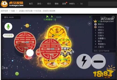 如何套路技术玩家？虎牙直播炫星智取敌将