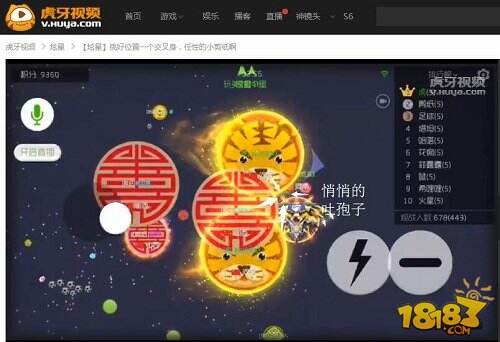 如何套路技术玩家？虎牙直播炫星智取敌将