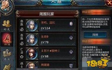 魔域口袋版最新升级攻略 刷级技巧分享