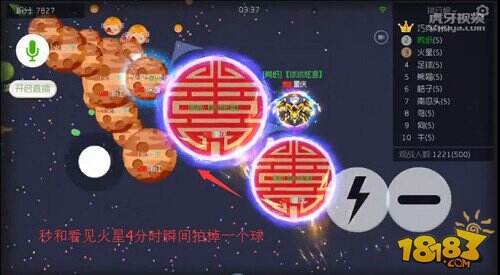 虎牙直播炫星反杀技巧 妈妈再也不怕我被追杀了