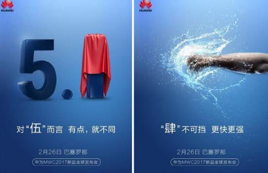 emui5.1什么时候出 华为emui5.1推送时间消息