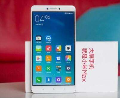 小米MAX2发布时间曝光 或搭载骁龙660处理器售价给力