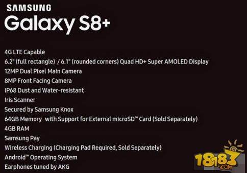 首发骁龙835!三星Galaxy S8+配置全曝光:6.2寸曲屏