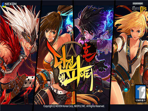 期待 《地下城与勇士》手游版已通过审核 181