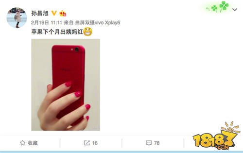 iPhone 7中国特供版什么时候上市 图片赏析
