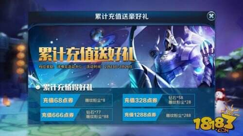 开学季来临!《无尽争霸》缤纷活动震撼报到