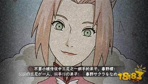 火影忍者手游春野樱新春限定介绍 春野樱竞技技巧解析