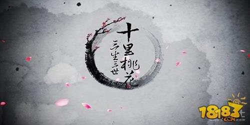 杨幂赵又廷主演电视剧同名手游三生三世十里桃花即将开测