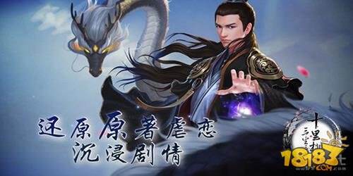 杨幂赵又廷主演电视剧同名手游三生三世十里桃花即将开测