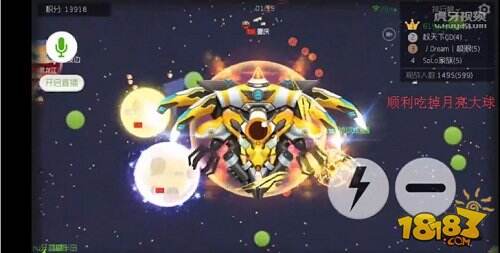 虎牙直播炫星超高技术分身 一分定天下