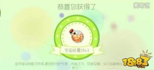 至尊魔盒一次卡3个能量块方法详解