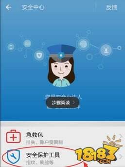 支付宝手势密码在哪里设置 支付宝手势密码怎么设置方法