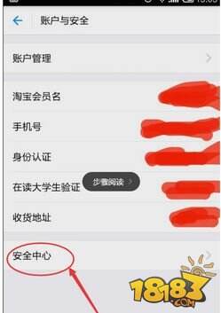 支付宝手势密码在哪里设置 支付宝手势密码怎么设置方法