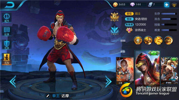 称霸野区的男人 最强盲僧达摩双手制霸一切