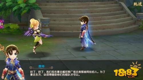 这偷跑姿势我服 轩辕剑3手游版iOS上架_轩辕