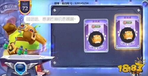 铁匠搞笑一幕:虎牙直播老白高唱两只老虎