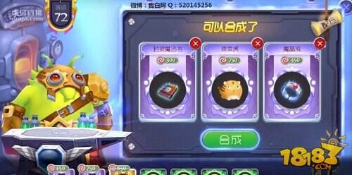 铁匠搞笑一幕:虎牙直播老白高唱两只老虎