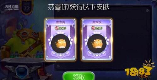 铁匠搞笑一幕:虎牙直播老白高唱两只老虎