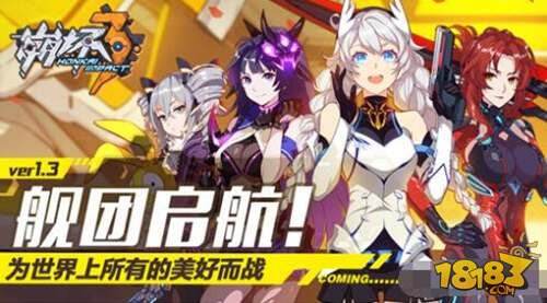 崩坏3黑轩辕boss玩法介绍 黑轩辕boss角色搭配推荐