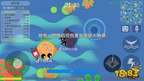 丛林大作战正版下载