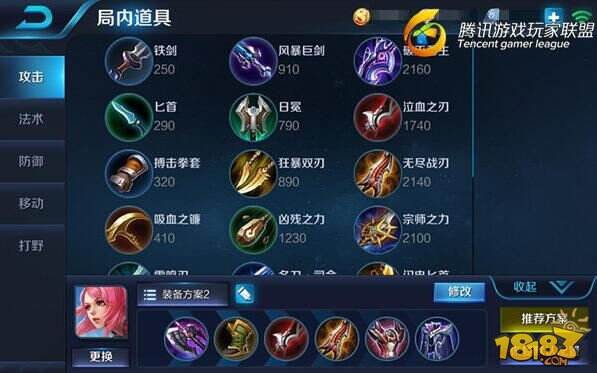 王者荣耀花木兰正确的上分知识 助你上王者