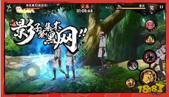 火影忍者手游奈良鹿丸介绍 奈良鹿丸技能玩法详解