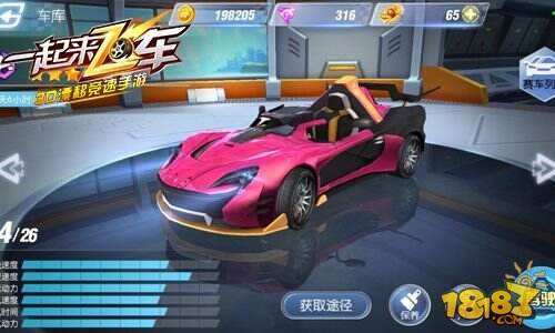 小学体育趣味游戏大安博体育- ANBO全3