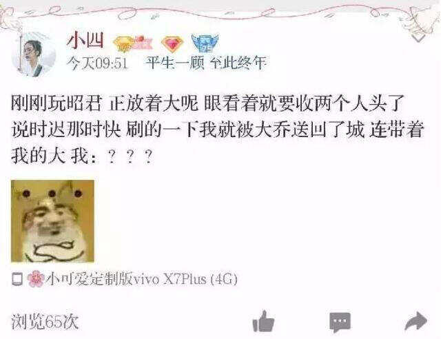 刚刚搜了一下王者荣耀大乔 整个人笑到停不下来