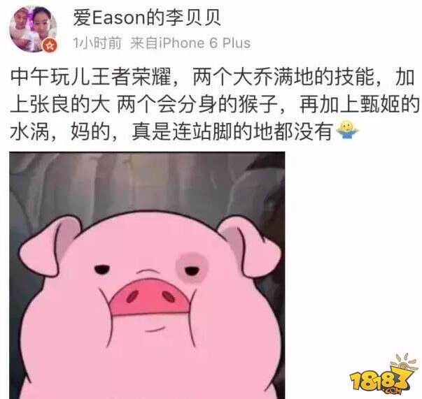 刚刚搜了一下王者荣耀大乔 整个人笑到停不下来