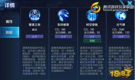 无限元气弹疯狂收割 王者荣耀诸葛亮的屠宰场