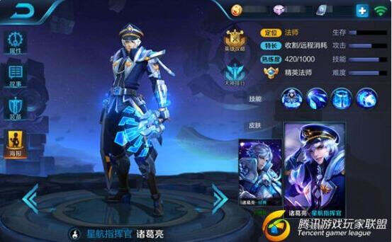 无限元气弹疯狂收割 王者荣耀诸葛亮的屠宰场