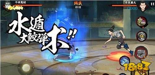 火影忍者手游晓之三人组介绍 晓组织决斗场解析