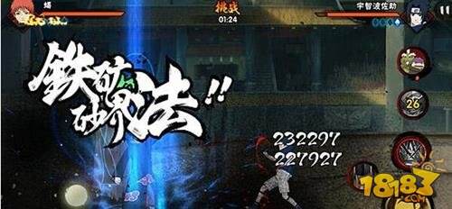 火影忍者手游晓之三人组介绍 晓组织决斗场解析