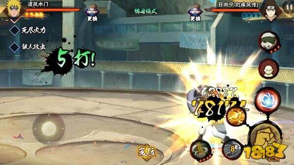 火影忍者手游决斗场轻松上分 波风水门一套带走太简单