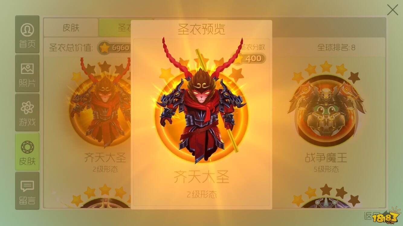 错过球球这些绝版皮肤 可能就撩不到妹了