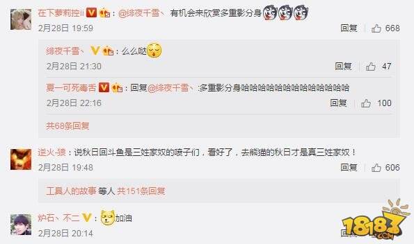 炉石秋日转熊猫 不被斗鱼接受只能离开