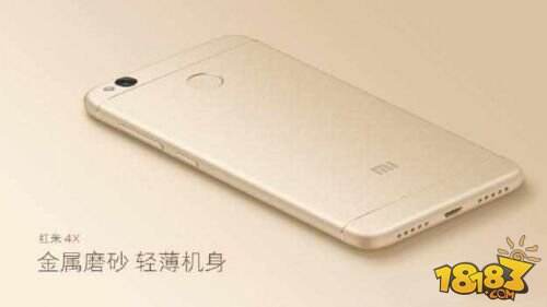 红米4x什么时候抢 红米4x配置参数\/价格曝光(2