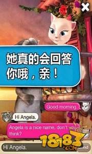 会说话的汤姆猫破解版4