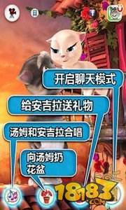 汤姆猫小宝宝安卓免费下载