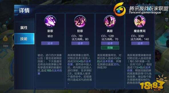 法师一哥高渐离 沉迷于他高爆发的逆天表演吧!