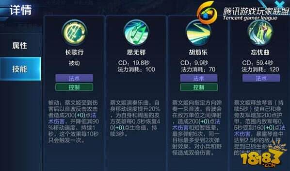 治愈系美少女 王者荣耀蔡文姬教你如何奶四方