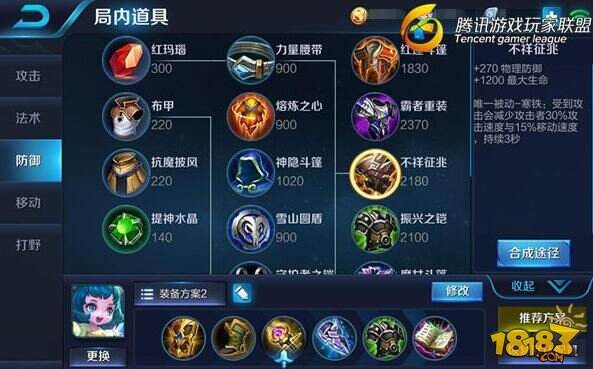 治愈系美少女 王者荣耀蔡文姬教你如何奶四方